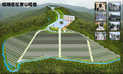 臨滄市花果山陵園開發(fā)項目，融合生態(tài)人文的安息圣地
