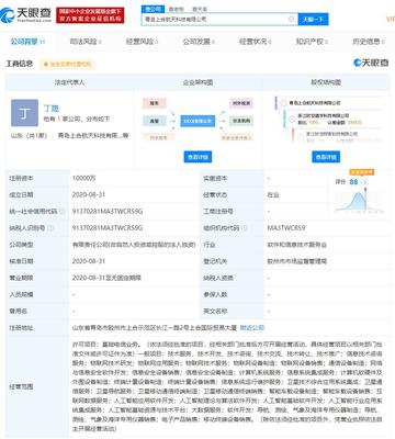 吉利成立航天科技新公司 跨界融合，布局智能網聯未來
